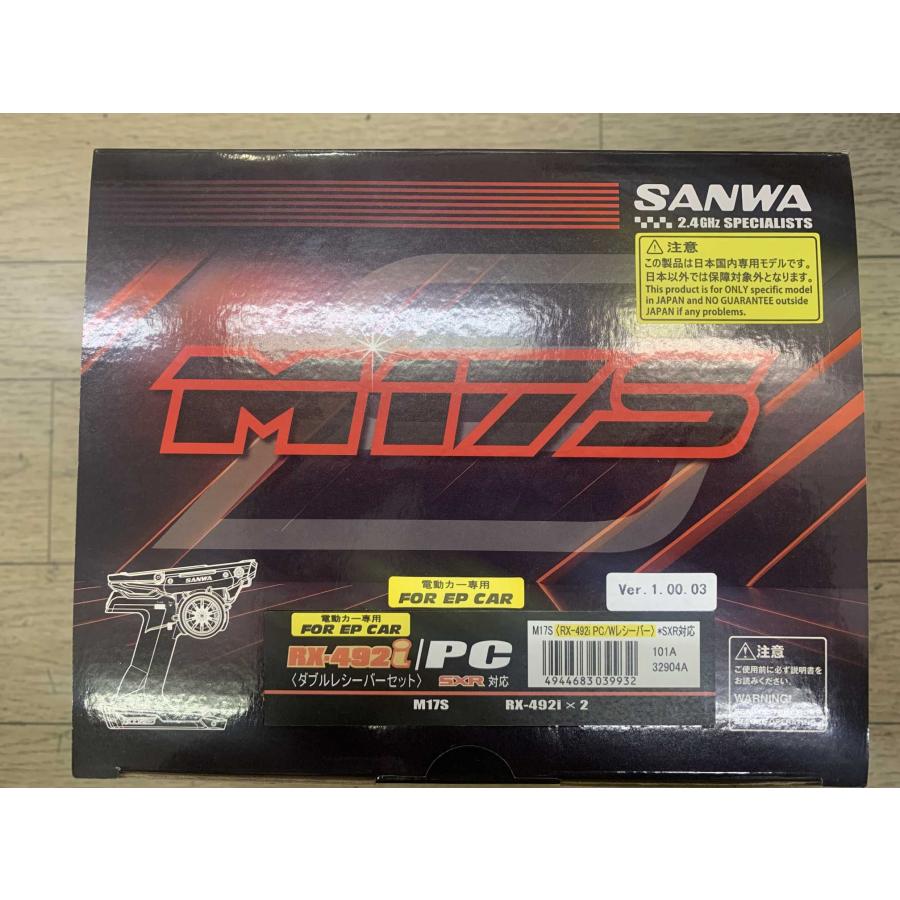 三和電子機器 (SANWA) M17S (RX-492i ダブルレシーバー) #101A32904A