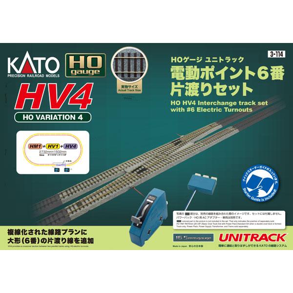 KATO　HOゲージ　電動ポイント６番　片渡りセット　HV4　【3-114】 KATO (HO) HV4 ユニトラック 電動ポイント6番 片渡りセット #3-114