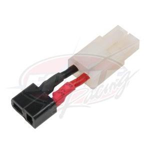 送料無料  イーグル模型 バッテリー2P変換コネクター #3095LP2 | 