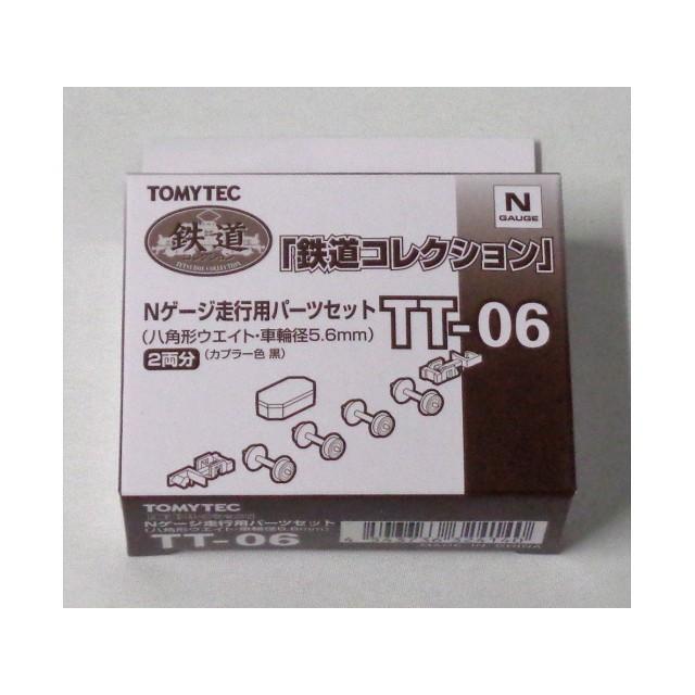 TOMYTEC 鉄道コレクション 走行用パーツセット TT-06 (八角形ウエイト