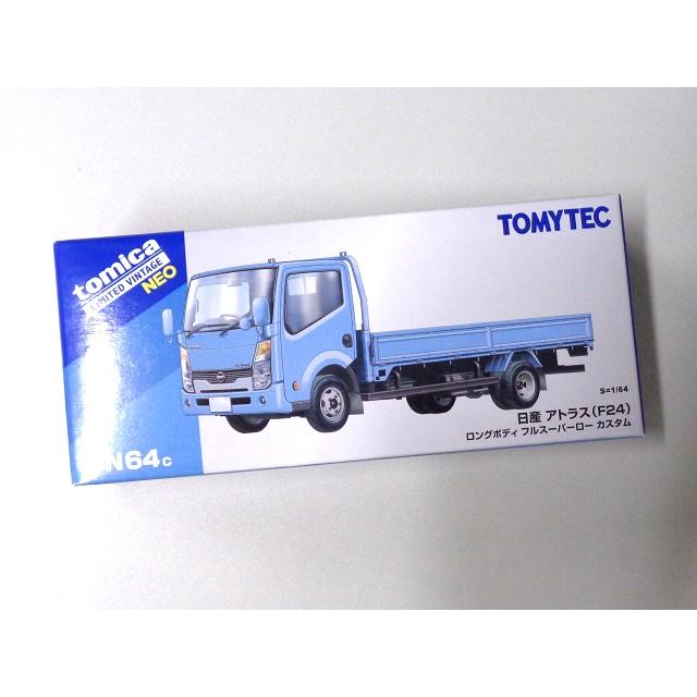 TOMYTEC LV-N64c 日産 アトラス F24 ロングボディ フルスーパーロー