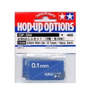 送料無料 タミヤ OP.586 φ4mm シムセット(3種・各10枚) #53586