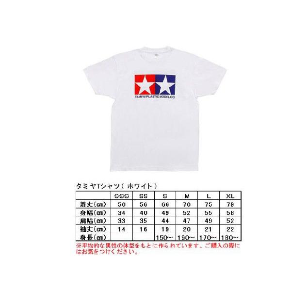 送料無料 タミヤ TAMIYAロゴ Tシャツ （SSS） #66782 : ラジコン天国