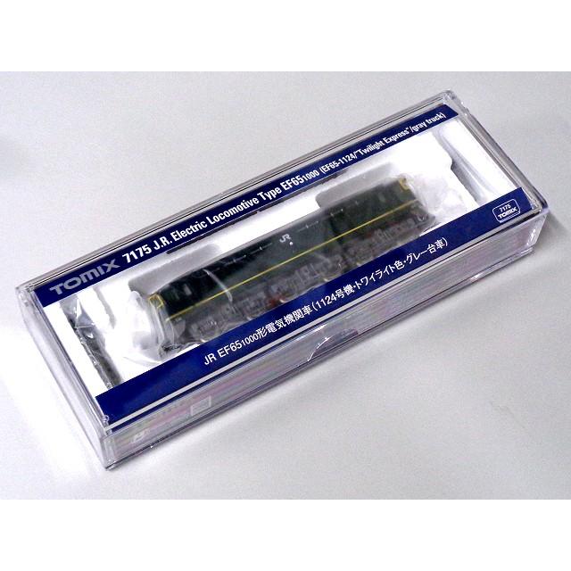 TOMIX EF65-1000形(1124号機・トワイライト色・グレー台車) #7175
