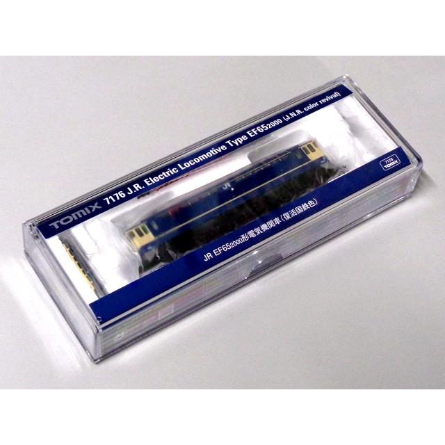 TOMIX 7176 EF65 2000 国鉄色 JR EF65-2000形電気機関車(復活国鉄色)｜製品情報｜製品検索
