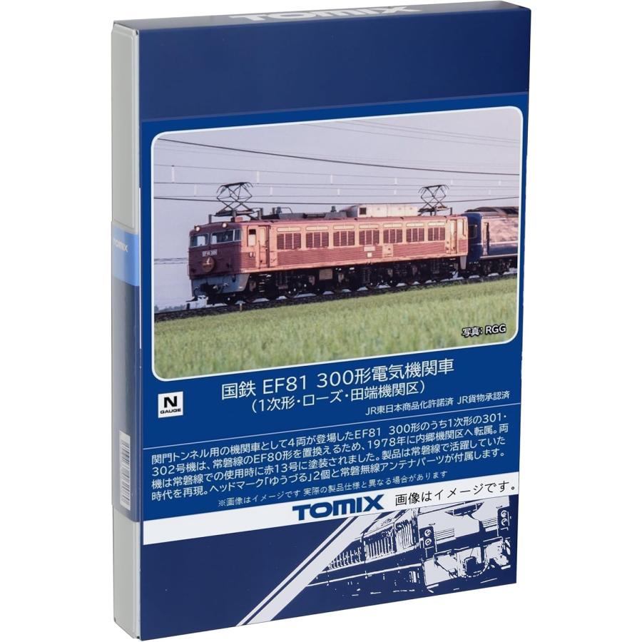 TOMIX EF81-300形(1次形・ローズ・田端機関区) #7177 : ラジコン天国