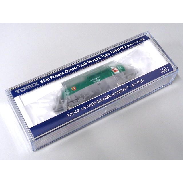 TOMIX タキ1000 8両 うち、3両テールライト付 JR 貨物 貨車 タキ