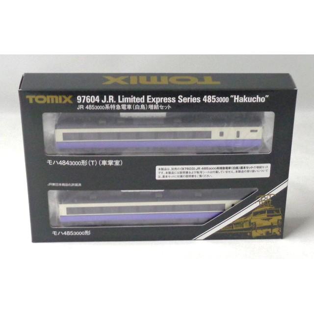 TOMIX JR 485-3000系特急電車（白鳥）増結セット #97604 : ラジコン