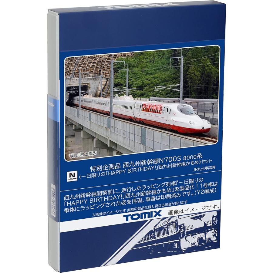 TOMIX 西九州新幹線N700S-8000系(一日限りの「HAPPY BIRTHDAY TOMIX 西九州新幹線N700S-8000系(一日限りの「HAPPY BIRTHDAY