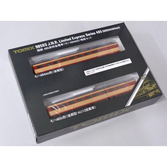 TOMIX Nゲージ 国鉄 485系 (モハ484-600) 増結セット #98593
