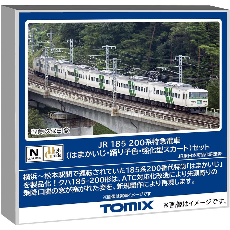 TOMIX 98880 185系200番台 はまかいじ 踊り子色 強化型スカート TOMIX JR 185 200系 はまかいじ 踊り子色 強化型スカート セット