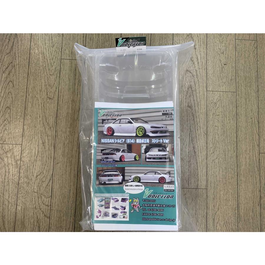 アディクション S14 シルビア 新品未使用ボディ セール，新作登場 アディクション S14後期 ボディ