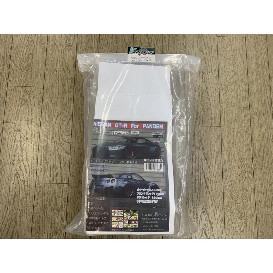 アディクション パンデム NISSAN GT-R NISSAN GT-R PANDEM 260 ボディ [AD-HB3A] - スーパーラジコン