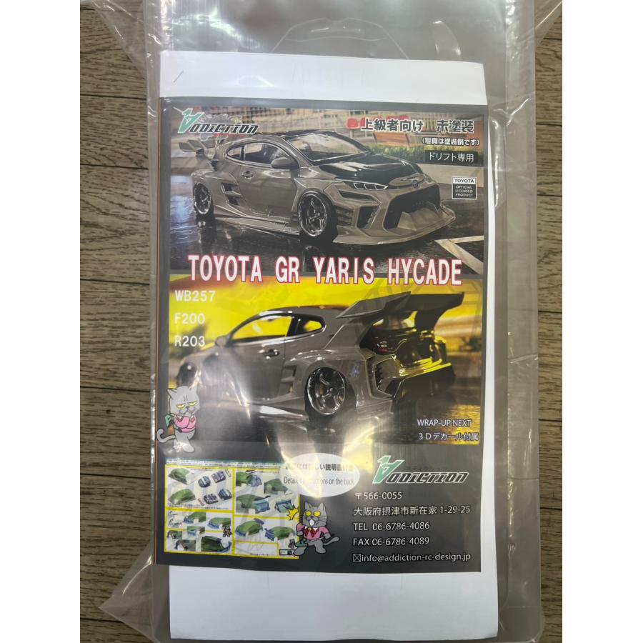 1/10 アディクション TOYOTA GR ヤリス ADDICTION アディクション TOYOTA GR YARIS HYCADE #AD-RB18