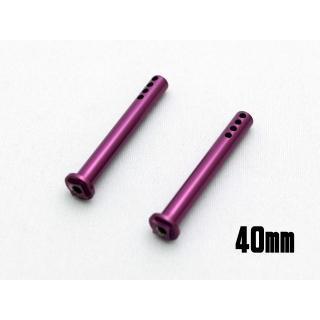 送料無料 RC-ART フロントアルミボディマウント(40mm) パープル