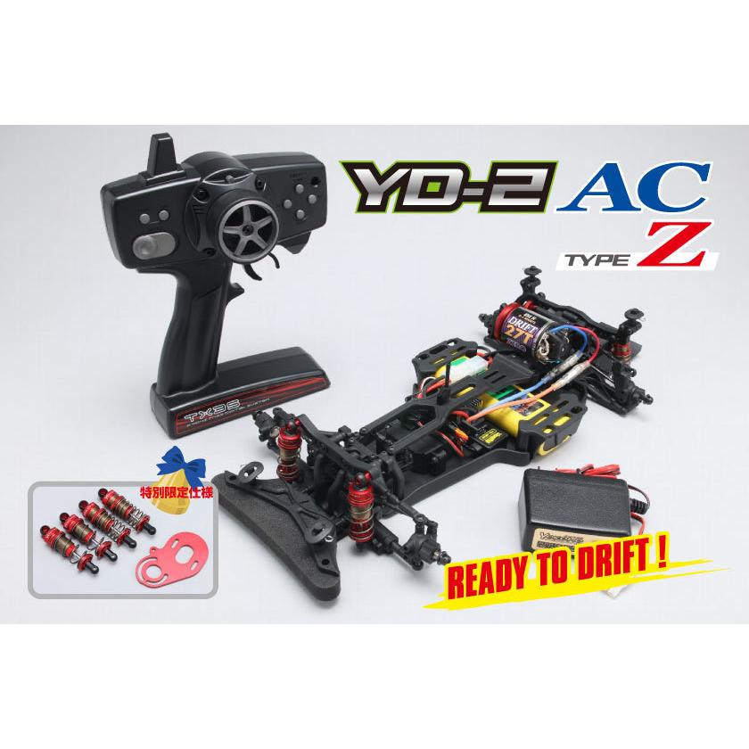 注目の送料無料 ヨコモ YD-2Z Limited 組み立て済み完成車 Edition