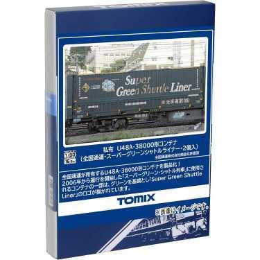 TOMIX HOゲージ 私有 U48A-38000形 コンテナ 全国通運 スーパー