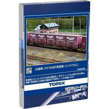 TOMIX HOゲージ JR貨車 コキ106形 新塗装 コンテナなし #HO-743