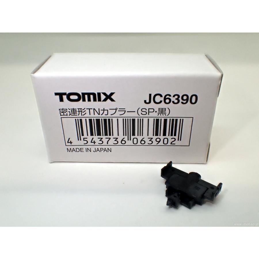 送料無料 TOMIX 密連形TNカプラー(SP) #JC6390 : ラジコン天国