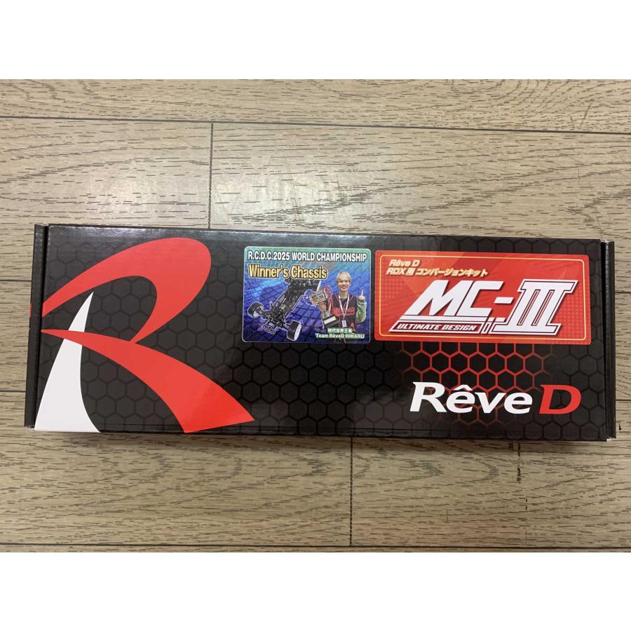 ReveD RDXキット+コンバージョンセット 2点 #RDX-MC3-RAC : ラジコン