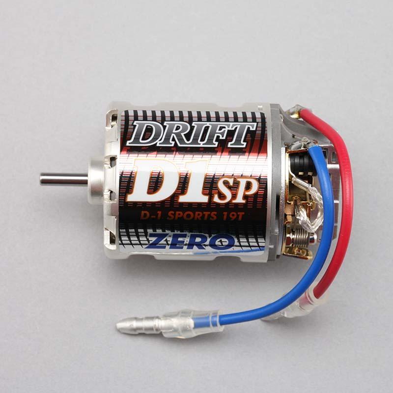 ヨコモ ドリフトモーター ZERO D1SP 19T 品番YM-D1SPA｜kite