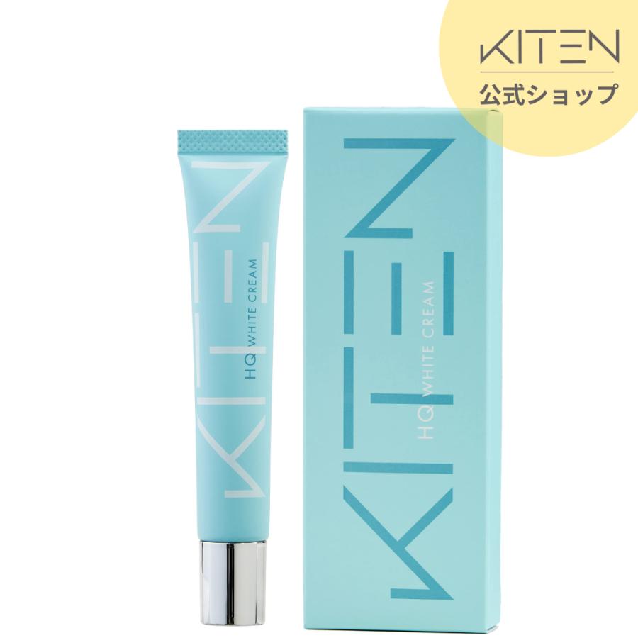 キテン ハイドロキノン 6.0% レ チノール フラーレン セラミド シカ フラーレン 無添加 保湿 日 本製 20g（Yahoo!・公式KITENショップ）