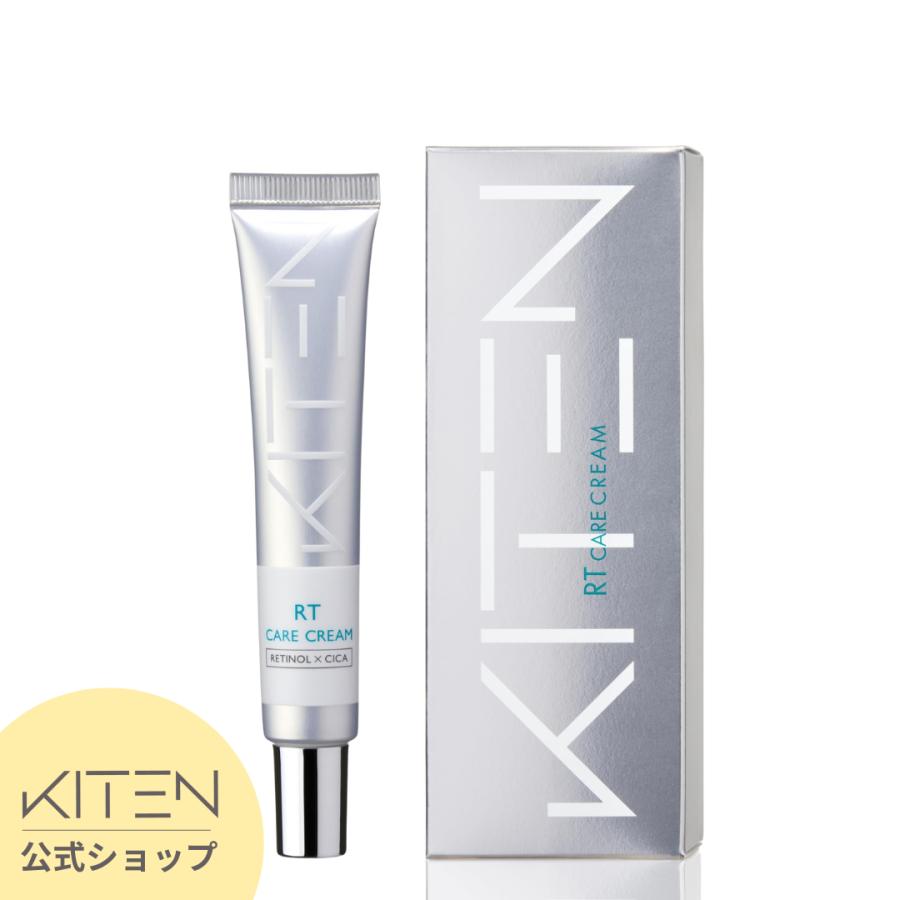 キテン レチノール リポソーム 純粋レチノール 0.1 シカ クリーム