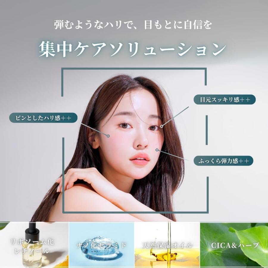キテン レチノール リポソーム 純粋レチノール 0.1 シカ クリーム