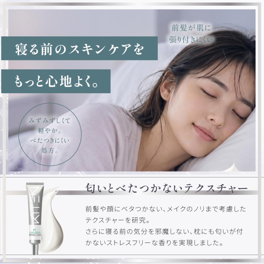 キテン レチノール リポソーム 純粋レチノール 0.1 シカ クリーム