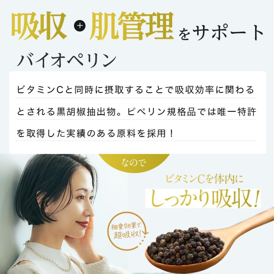 キテン リポソームビタミンC サプリメント 2000mg 特許成分配合 マルチ