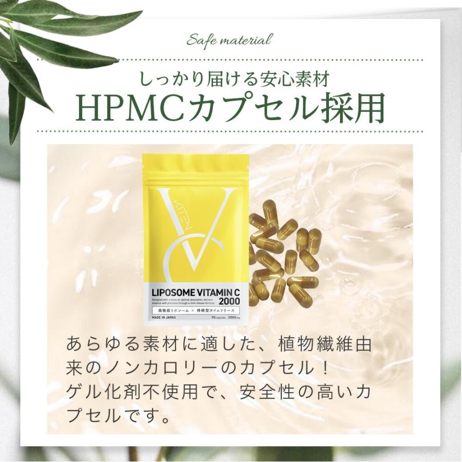 【4袋分】キテン リポソームビタミンC サプリメント 2000mg 特許成分配合 アロエベラ配合 超吸収 医師監修 日本製 KITEN 120粒 30日分 キテン リポソームビタミンC サプリメント 2000mg 特許成分配合 マルチ