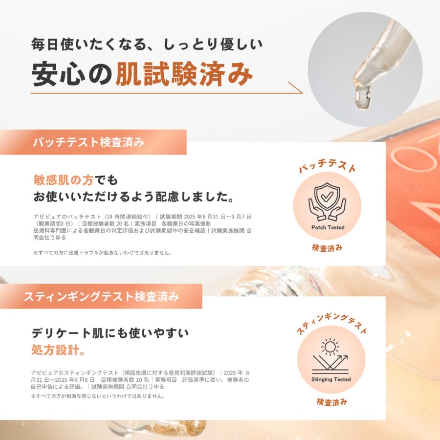 キテン アゼライン酸 20% 美容液 レチノール ヒアルロン酸 セラミド