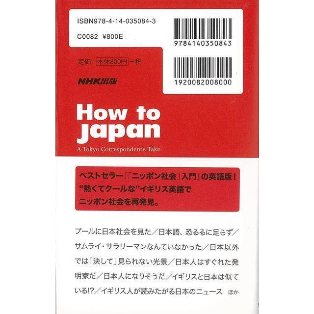 Ｈｏｗ ｔｏ Ｊａｐａｎ−Ａ Ｔｏｋｙｏ Ｃｏｒｒｅｓｐｏｎｄｅｎｔ’ｓ Ｔａｋｅ/バーゲンブック{Ｃｏｌｉｎ Ｊｏｙｃｅ ＮＨＫ出版 語学 辞書 語学読み物｜kitibousyouji｜02