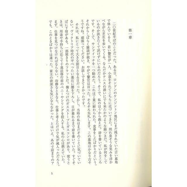あなたの自伝 お書きします バーゲンブック ミュリエル スパーク 河出書房新社 文芸 海外文学 評論 作家論 海 アジアンモール ヤフー店 通販 Yahoo ショッピング