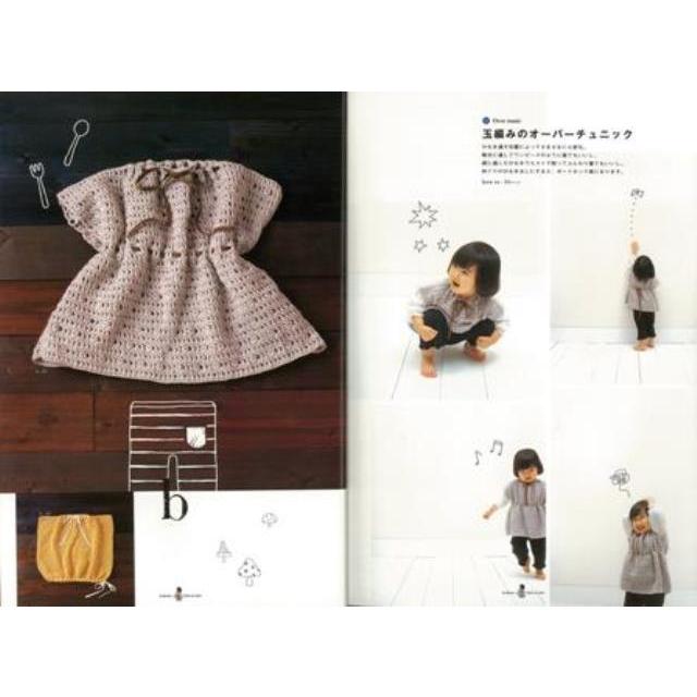こどもニットの本 バーゲンブック 渡部 サト 河出書房新社 ハンド クラフト 編み物 ハンド クラフト 児童 子供 こども 女の子 編み アジアンモール ヤフー店 通販 Yahoo ショッピング