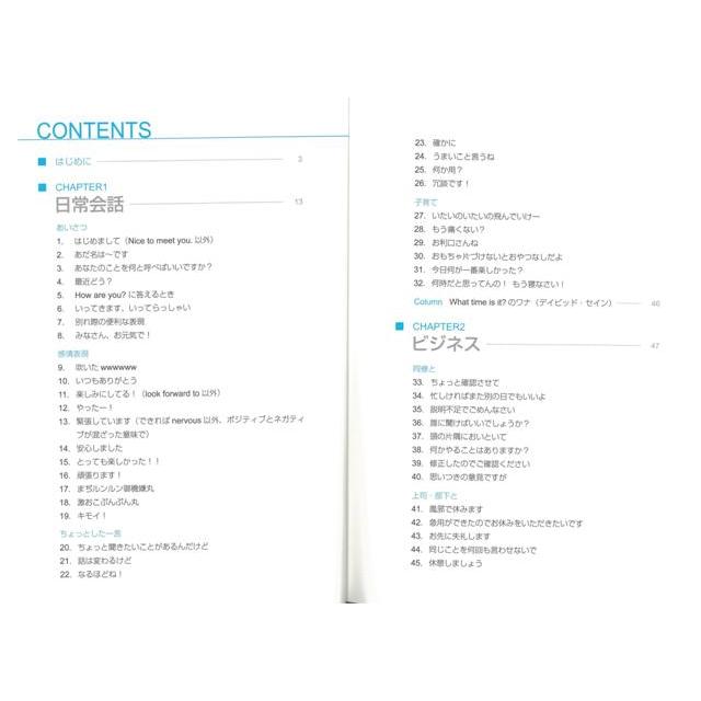 英語のプロ３００人に聞いた日本人のための絶妙な言い回しフレーズブック ｃｄ ｂｏｏｋ バーゲンブック ｄｍｍ英会話 明日香出版社 語学 辞書 英語 えいご アジアンモール ヤフー店 通販 Yahoo ショッピング