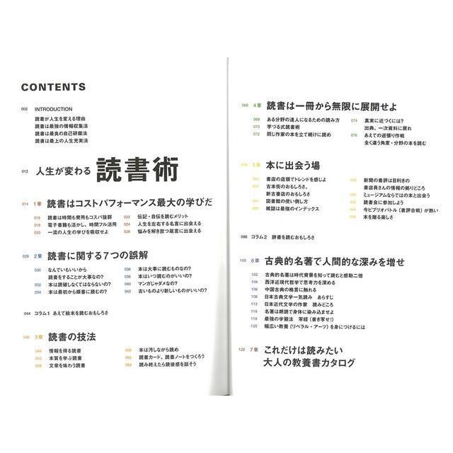 人生が変わる読書術 バーゲンブック 吉田 裕子 出版社 文芸 ブック ガイド 出版ビジネス ブック ガイド 知識 大人 ビジネス アジアンモール ヤフー店 通販 Yahoo ショッピング