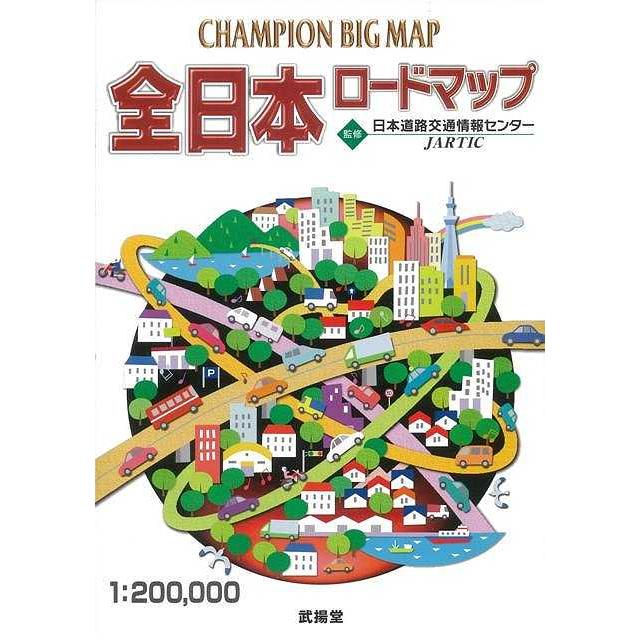日本地図道路マップ（本、雑誌、コミック）の商品一覧 通販 - Yahoo