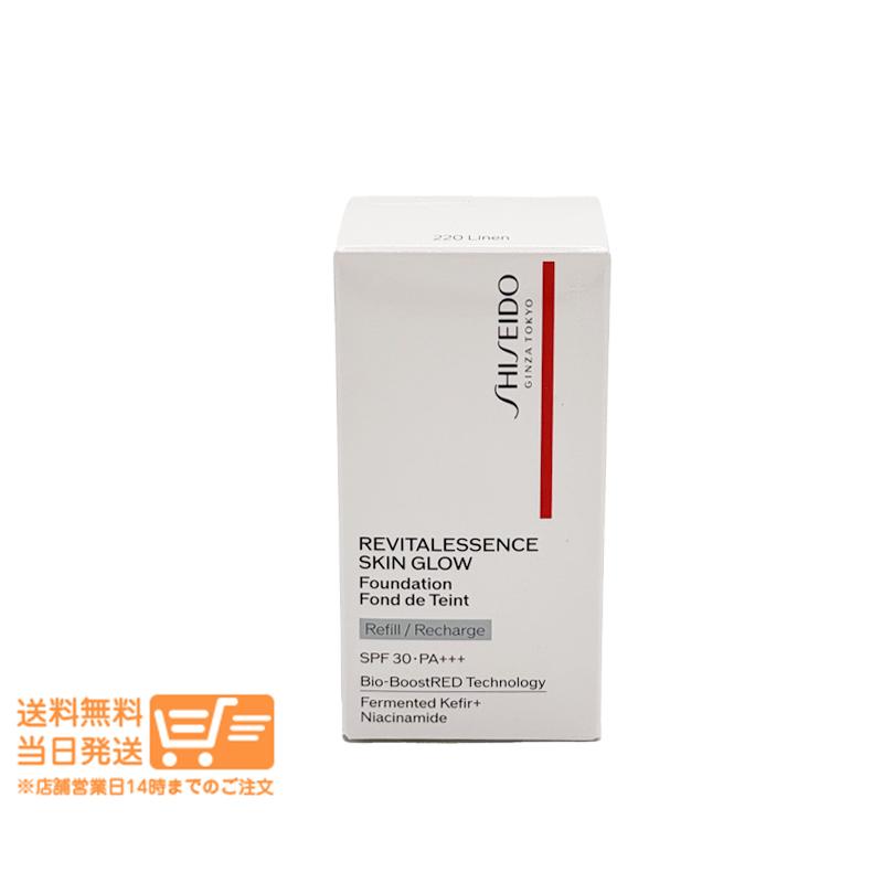 SHISEIDO メーキャップ エッセンス スキングロウ 220 Linen