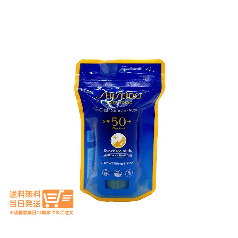 資生堂 サンケア クリア スティック 日焼け止め UV ウォータープルーフ