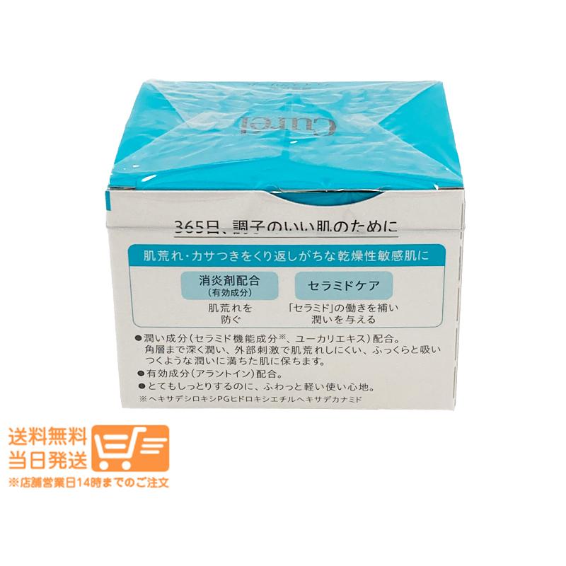 りなページ キュレル 潤浸保湿 フェイスクリーム 40g（6個） Curel キュレル 潤浸保湿フェイスクリーム 40g 医薬部外品 Kao 花王