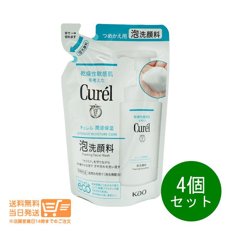 Curel キュレル 潤浸保湿 泡洗顔料 つめかえ用 130ml 4個セット 花王