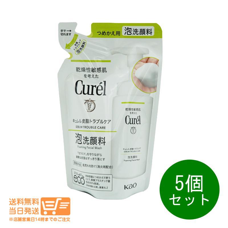 Curel キュレル 皮脂トラブルケア 泡洗顔料 つめかえ用 130ml 5個