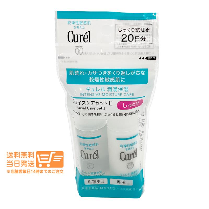 Curel 花王 キュレル 潤浸保湿 フェイスケアミニセット2しっとり 化粧