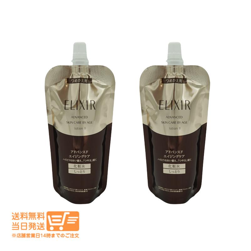 ELIXIR アドバンスド エイジングケア 化粧水 2 乳液 2 しっとりセット