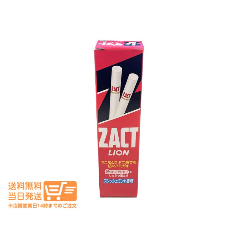 ZACT ザクト ライオン 150g タバコ ヤニ取り ハミガキ 口臭予防 着色