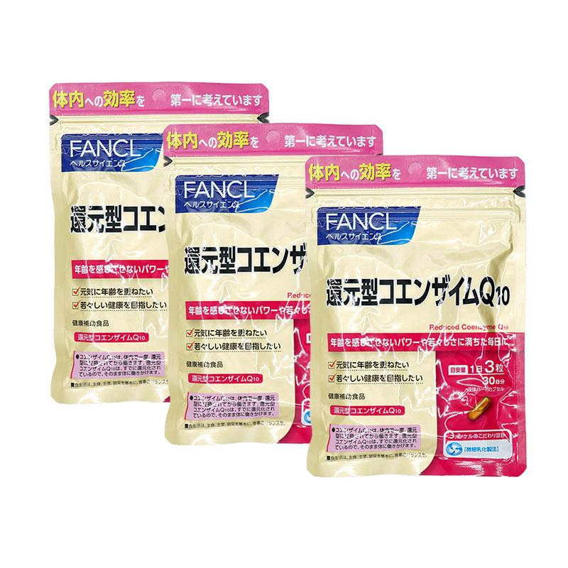 FANCL ファンケル還元型コエンザイムQ10 約30日分 3個セット