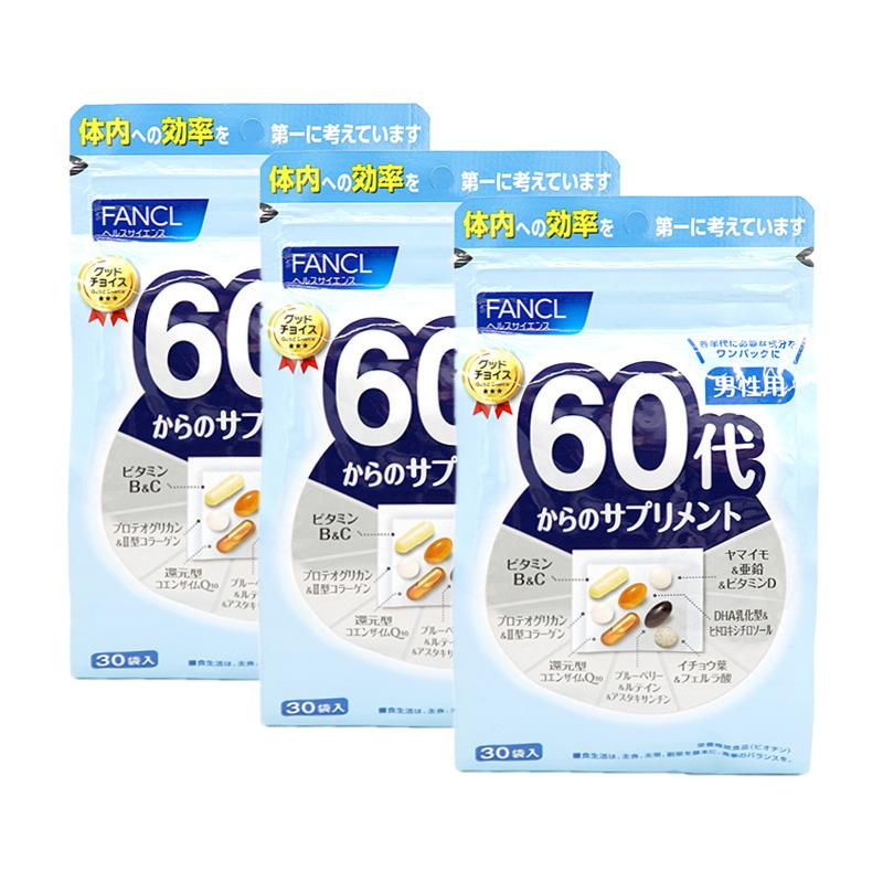 ファンケル FANCL 60代からのサプリメント男性用 30個入 ×13（30代から 