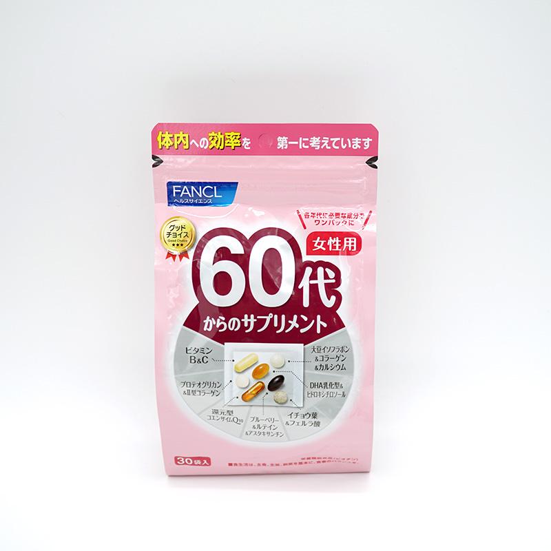 60代からのサプリメント 女性用 栄養機能食品 15~30日分 FANCL