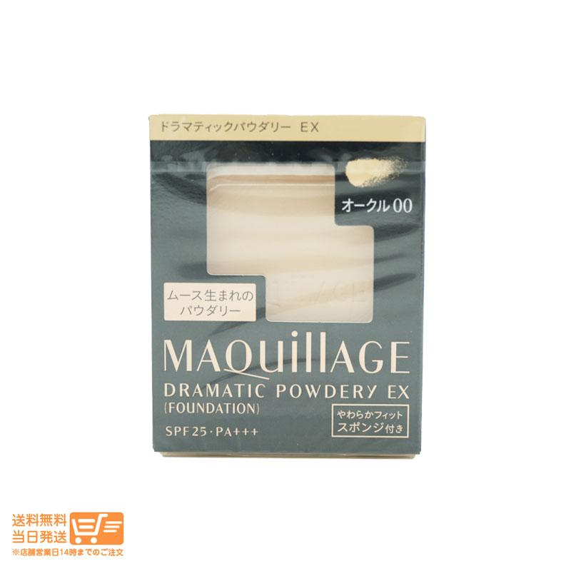 マキアージュドラマティックパウダリーEX オークル00・4個セット Amazon | マキアージュ ドラマティックパウダリー EX (レフィル